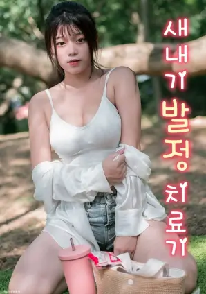 褐色影院热播剧集《潮汐之下》海报