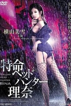 褐色影院热门电影《失焦的午后》海报